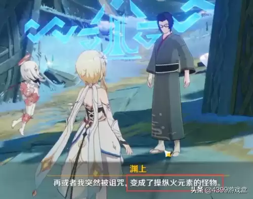 原神不同的指引有什么用　原神的指引有什么用-第12张