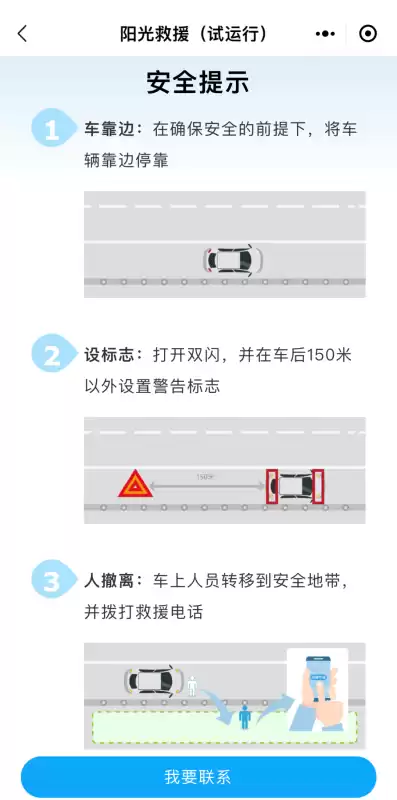 今年春节可以正常出行吗　今年春节返程高峰-第5张