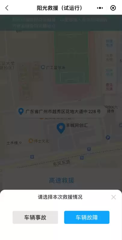 今年春节可以正常出行吗　今年春节返程高峰-第7张