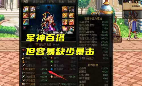 dnf周年庆自选神话　DNF出神话-第2张