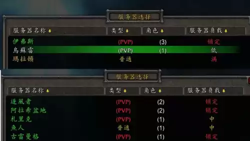魔兽世界怀旧服账号被锁定什么意思　魔兽世界怀旧服被盗号了怎么办-第4张