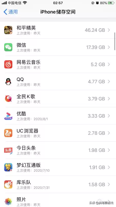 吃鸡怎么看队友淘汰人数　吃鸡如何查看淘汰自己的人-第5张