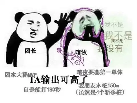 魔兽世界角色有哪些　魔兽世界人物介绍大全-第10张