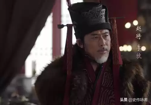 战国名将武安君是谁　战国四大武安君-第10张