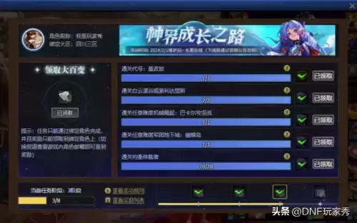 地下城与勇士深渊之鳞装备自选礼盒　DNF深渊之鳞太刀怎么样-第7张