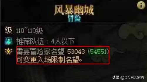 地下城与勇士深渊之鳞装备自选礼盒　DNF深渊之鳞太刀怎么样-第6张