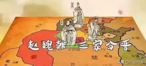 战国全面战争魏国怎么发展　战国的魏国与三国的魏国-第1张