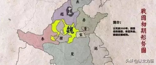 战国全面战争魏国怎么发展　战国的魏国与三国的魏国-第6张