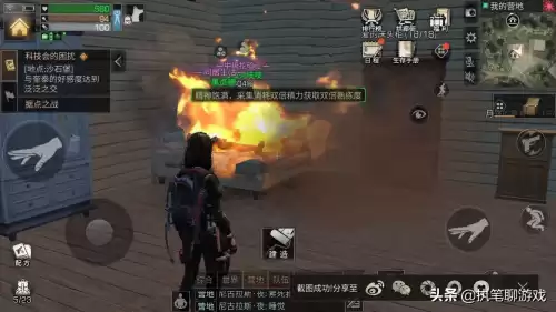 明日之后怎么配枪　明日之后平民用什么枪-第1张
