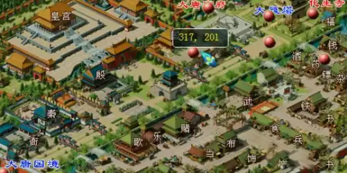 剑灵怎么抢　衣冠坐标-第5张