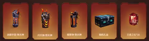 cf第四套周年礼包怎么买　穿越火线周年礼包-第2张