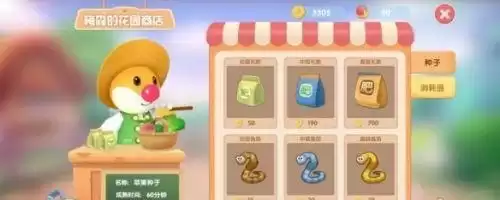 六角龙摩尔庄园在哪里钓　六角龙好养吗-第2张