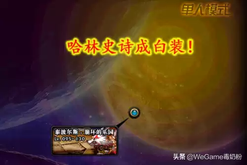 怎么换现版本dnf净化的灵魂结晶　dnf异形结晶怎么获得-第4张