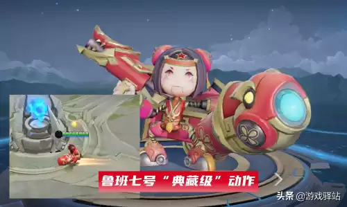 鲁班福禄兄弟怎么免费获得　王者荣耀鲁班皮肤免费领取-第5张
