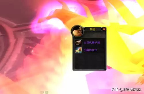 魔兽世界tbc晶纹护腕怎么获得　魔兽世界bwl盗贼毕业装备-第2张