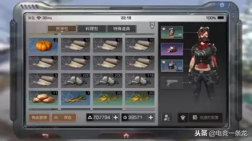 明日之后高级肥料怎么制作　家具工怎么做高级肥料-第3张