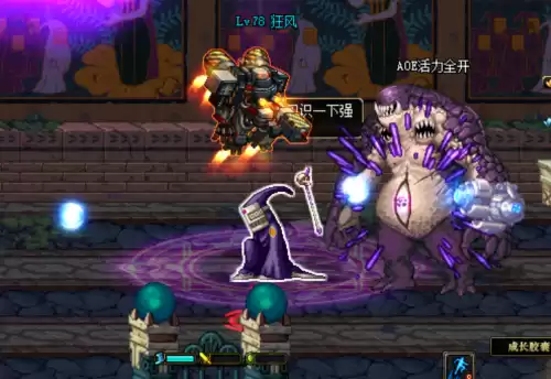 dnf大眼仔位置　dnf大眼仔是什么意思-第4张