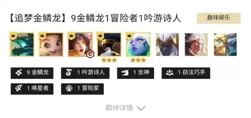最终幻想9龙之纹章在哪　ff9重置版游戏背景-第1张