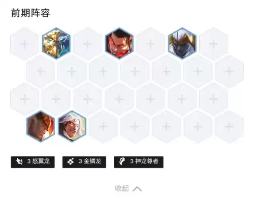 最终幻想9龙之纹章在哪　ff9重置版游戏背景-第6张