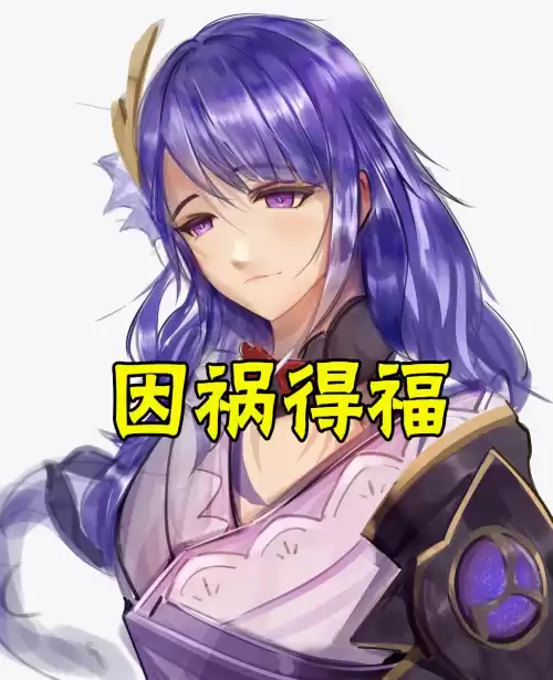 原神账号邮箱是别人的会被找回吗　steam账号被盗-第5张