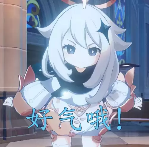 手游原神怎么换属性　原神 切换属性-第1张
