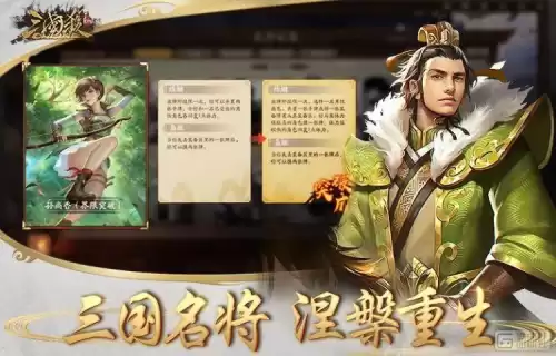 新三国杀是哪个版本　新三国杀官网在哪-第1张