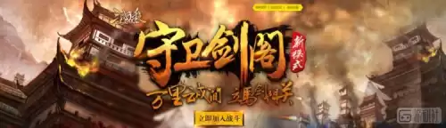 新三国杀是哪个版本　新三国杀官网在哪-第5张