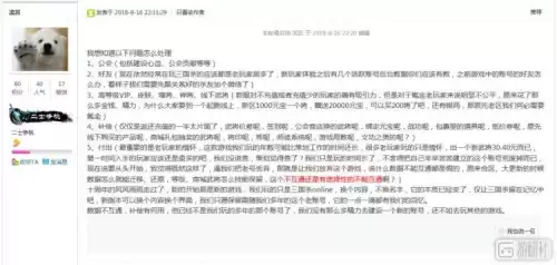 新三国杀是哪个版本　新三国杀官网在哪-第4张