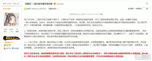 新三国杀是哪个版本　新三国杀官网在哪-第8张