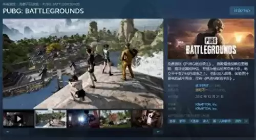 在哪可以玩绝地求生　如何在手机上玩pubg-第1张