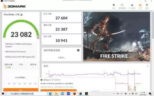 32寸玩魔兽世界大吗　魔兽世界不花钱能玩吗-第30张