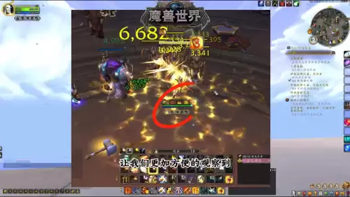 魔兽世界怎么拉远镜头固定　魔兽世界怎么拉远镜头-第4张