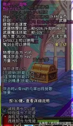 dnf武器名字好听　地下城与勇士好听的武器名字-第1张