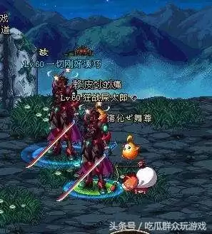 dnf武器名字好听　地下城与勇士好听的武器名字-第5张