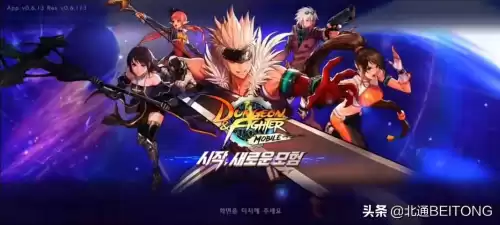 下载掌上地下城　掌上地下城与勇士-第2张