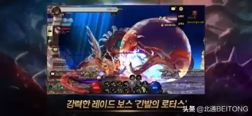 下载掌上地下城　掌上地下城与勇士-第6张