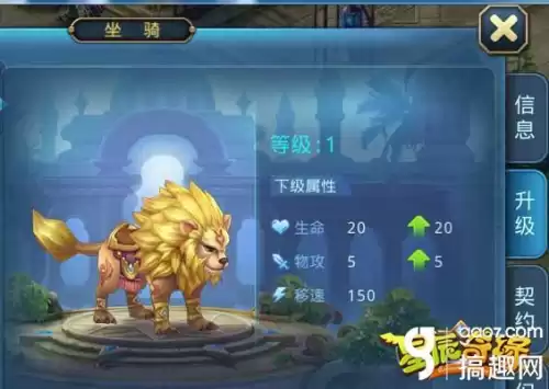 星辰奇缘精灵兽最厉害吗　星辰奇缘七职业详解-第2张