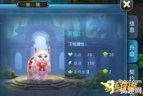 星辰奇缘精灵兽最厉害吗　星辰奇缘七职业详解-第3张