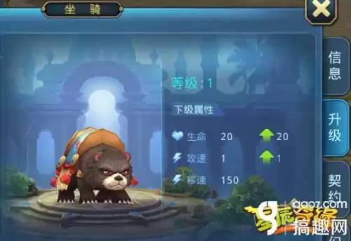 星辰奇缘精灵兽最厉害吗　星辰奇缘七职业详解-第5张