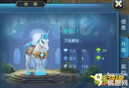 星辰奇缘精灵兽最厉害吗　星辰奇缘七职业详解-第6张