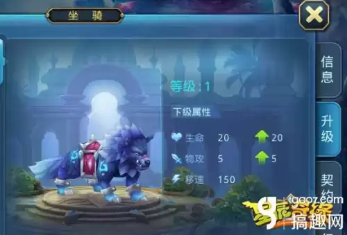 星辰奇缘精灵兽最厉害吗　星辰奇缘七职业详解-第4张