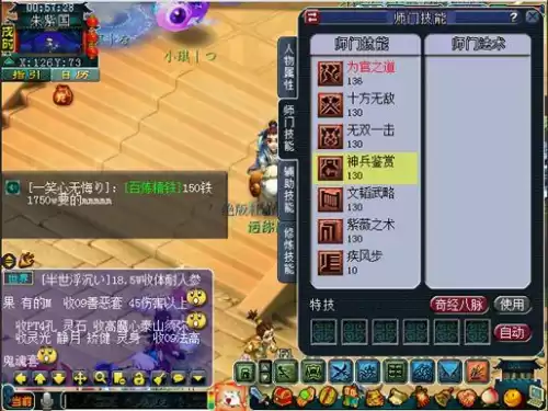 梦幻西游买个打图号多少钱　梦幻西游三打号多少钱-第2张