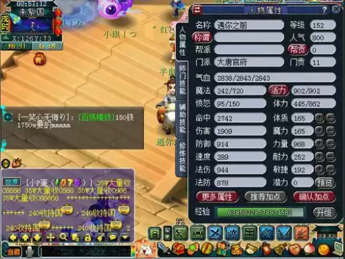梦幻西游买个打图号多少钱　梦幻西游三打号多少钱-第1张