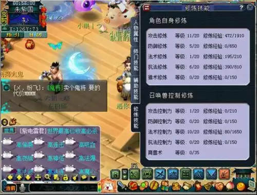 梦幻西游买个打图号多少钱　梦幻西游三打号多少钱-第4张