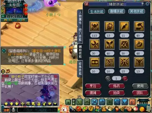 梦幻西游买个打图号多少钱　梦幻西游三打号多少钱-第3张