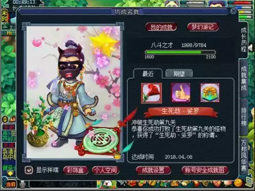 梦幻西游买个打图号多少钱　梦幻西游三打号多少钱-第6张