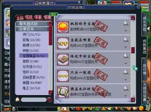 梦幻西游买个打图号多少钱　梦幻西游三打号多少钱-第7张
