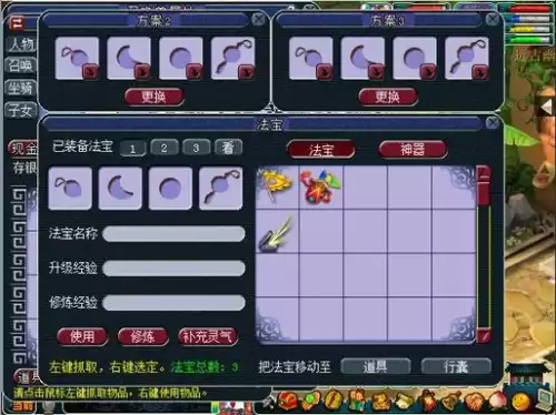 梦幻西游买个打图号多少钱　梦幻西游三打号多少钱-第8张