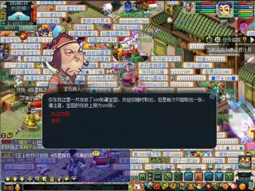 梦幻西游买个打图号多少钱　梦幻西游三打号多少钱-第15张