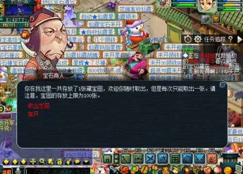 梦幻西游买个打图号多少钱　梦幻西游三打号多少钱-第13张